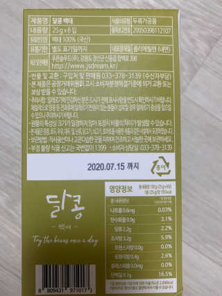 Ketchup님이 올린 리뷰 사진 2