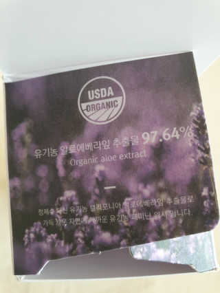 레드컨테이너 오가닉 페미닌 워시 튜브 2종 — 5점을 준 리뷰어가 2020년 1월 올린 사용 사진