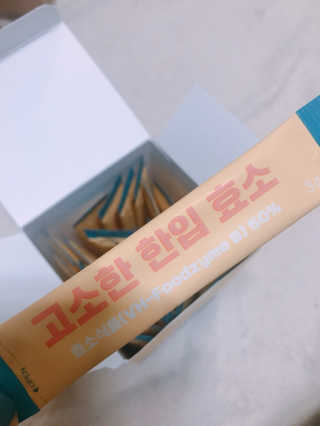 삐삐언니님이 올린 리뷰 사진 3