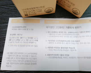 스윗수인님이 올린 리뷰 사진 3
