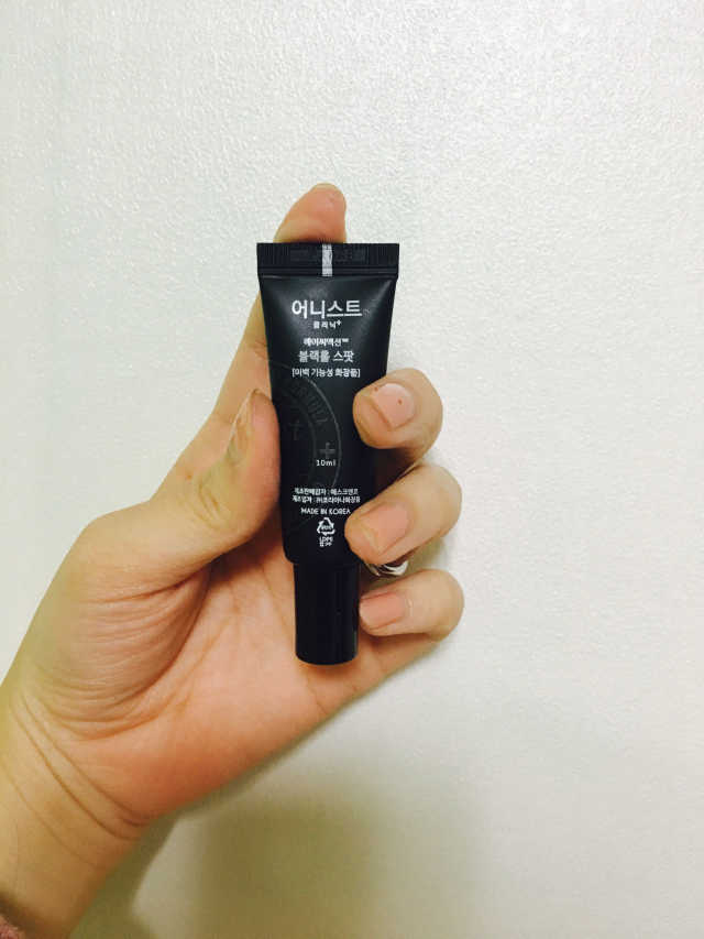 블랙홀스팟 리뷰 사진