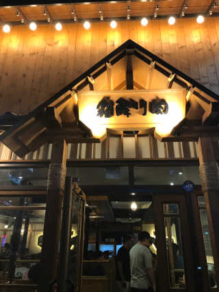 [이차돌 평택소사벌점] 4만원 이용권 — 5점을 준 리뷰어가 2019년 9월 올린 사용 사진
