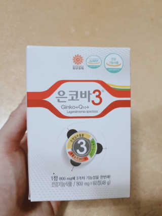 지니여왕님❤님이 올린 리뷰 사진 1