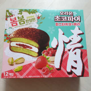투희맘님이 올린 리뷰 사진 2