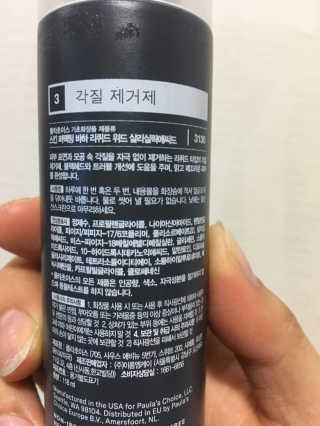 miran님이 올린 리뷰 사진 2