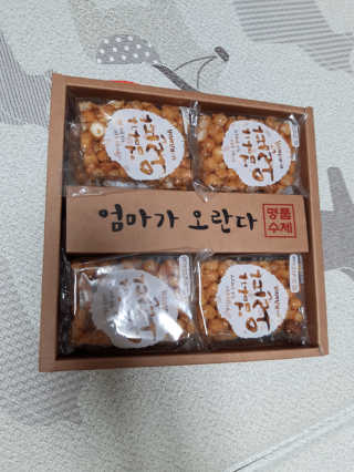 꼬보밍님이 올린 리뷰 사진 1