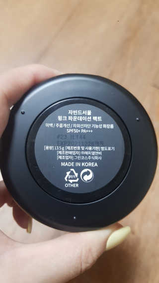 자빈드서울 윙크 파운데이션 팩트 — 3점을 준 리뷰어가 2019년 8월 올린 사용 사진