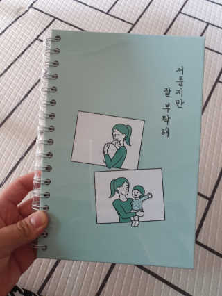 승현맘님이 올린 리뷰 사진 1