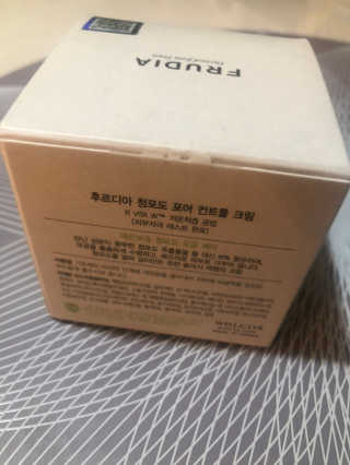 [후르디아] 모공케어 겉보속촉 여름 수분크림 — 4점을 준 리뷰어가 2019년 8월 올린 사용 사진