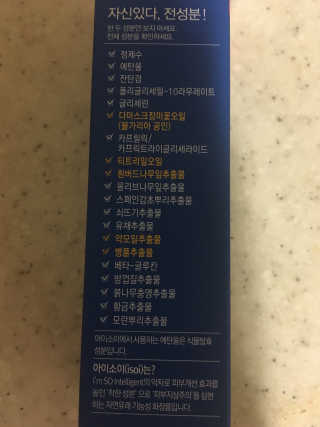 mejong님이 올린 리뷰 사진 3