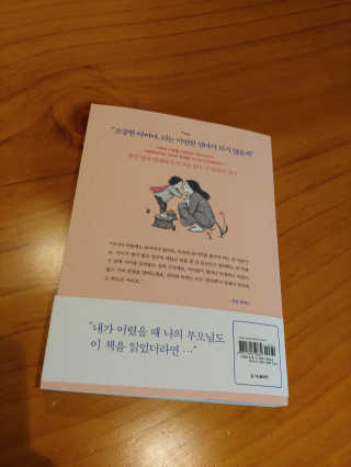 주니베어님이 올린 리뷰 사진 4
