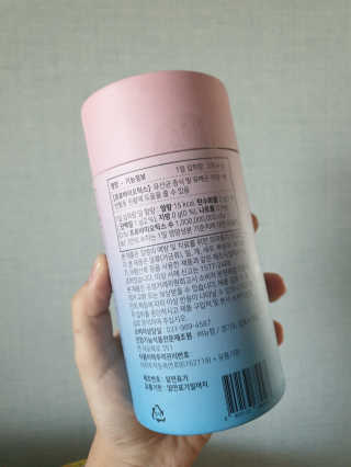 눈길 프로바이오틱스 눈길 콜라겐 프로바이오틱스 — 5점을 준 리뷰어가 2019년 11월 올린 사용 사진