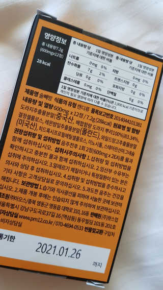 08L님이 올린 리뷰 사진 3