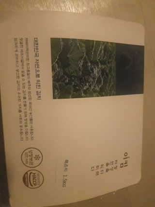 여니님이 올린 리뷰 사진 1