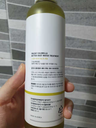 달리프 클로렐라 베러 루트 워터트리트먼트 200ml — 5점을 준 리뷰어가 2020년 3월 올린 사용 사진