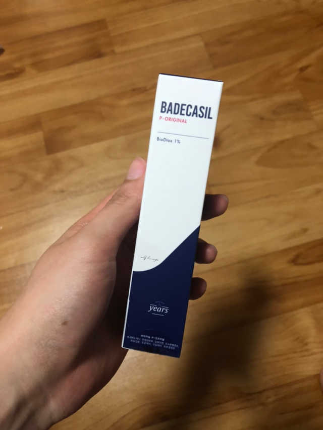 바데카실 P-오리지널 리뷰 사진