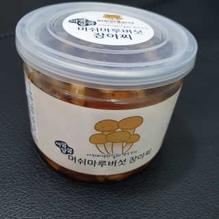 마루아토ღ'ᴗ'ღ님이 올린 리뷰 사진 1