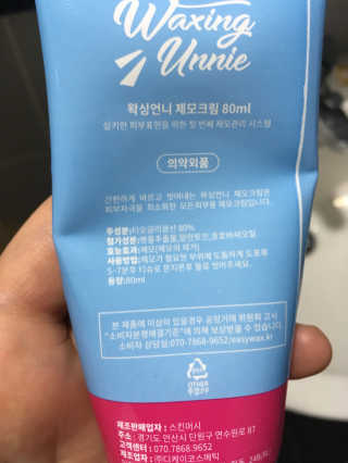 정다운님이 올린 리뷰 사진 2