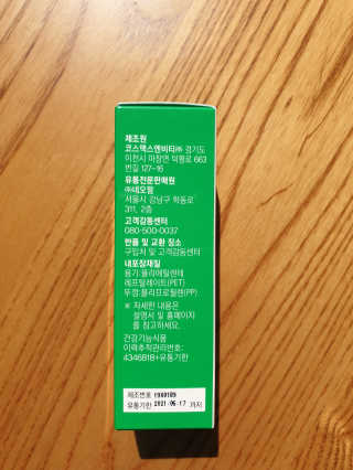 wony님이 올린 리뷰 사진 3