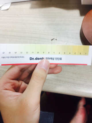 Dr.denti 닥터덴티 치아미백 7days 화이트닝 프로그램 — 4.5점을 준 리뷰어가 2016년 10월 올린 사용 사진