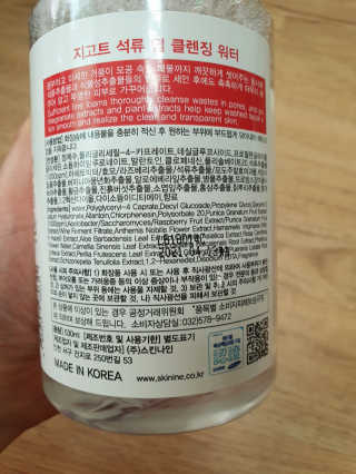 이은희님이 올린 리뷰 사진 3