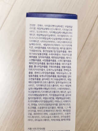[룰루앤코] 블루톡 톤업 광채 크림 — 5점을 준 리뷰어가 2020년 2월 올린 사용 사진