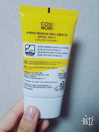 코스노리 수퍼비타 데이라이트 디펜스 썬블럭 — 5점을 준 리뷰어가 2018년 5월 올린 사용 사진