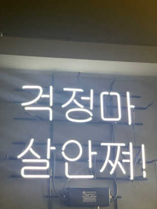 송송이님이 올린 리뷰 사진 3