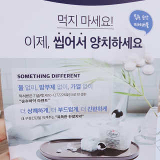 윤느님이 올린 리뷰 사진 3