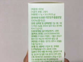 김은지님이 올린 리뷰 사진 4