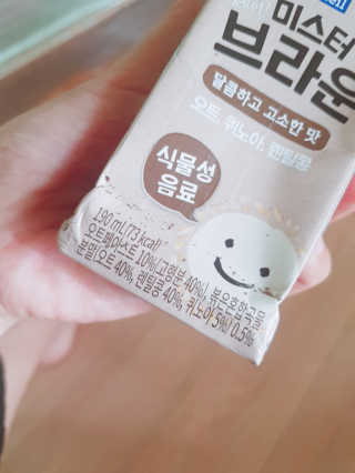 헤이미스터브라운 [매일유업] 헤이 미스터브라운 12개입 — 4점을 준 리뷰어가 2019년 8월 올린 사용 사진