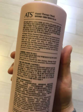 ATS 프로페셔널 리페어 테라피 — 5점을 준 리뷰어가 2020년 1월 올린 사용 사진