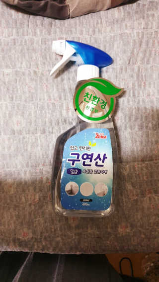 뿌엑이님이 올린 리뷰 사진 2