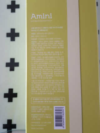 아미니 비노테라 오일워시 400ml 대용량 — 5점을 준 리뷰어가 2019년 7월 올린 사용 사진