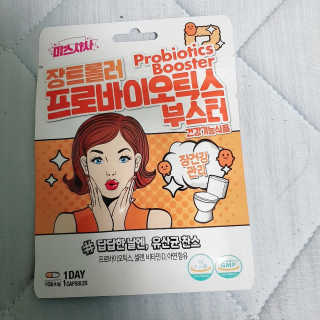 쫑알이님이 올린 리뷰 사진 4