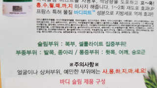 sonia282님이 올린 리뷰 사진 2