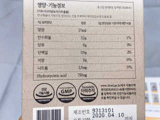 [하우투잇] 뤼에르 쿠르브 블랙 10ml x 30포 총 300ml — 4점을 준 리뷰어가 2020년 3월 올린 사용 사진