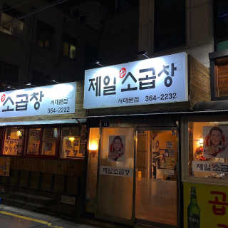 지닌지님이 올린 리뷰 사진 2