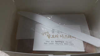 장우영님이 올린 리뷰 사진 3