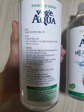베지아쿠아 475ml + 리필 1000ml 1Set — 5점을 준 리뷰어가 2019년 10월 올린 사용 사진