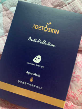 퓨렌스킨 더 디토스킨 안티폴루션 아쿠아 마스크 — 5점을 준 리뷰어가 2019년 9월 올린 사용 사진