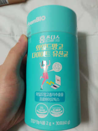 홍쓰다스 다이어트유산균, 체지방감소와 장건강개선 — 5점을 준 리뷰어가 2020년 3월 올린 사용 사진