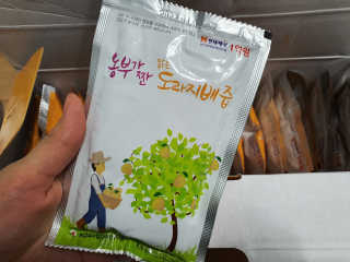 농부가짠 맑은 도라지배즙 — 5점을 준 리뷰어가 2020년 2월 올린 사용 사진