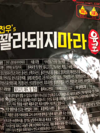 쭈댕님이 올린 리뷰 사진 2