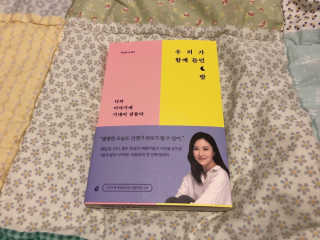 jji님이 올린 리뷰 사진 2