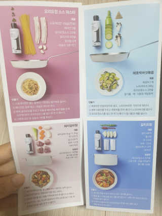 요요랩 요리요정 NO.1 볶음조림소스 420ml — 5점을 준 리뷰어가 2019년 10월 올린 사용 사진