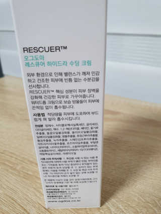 ryh0708님이 올린 리뷰 사진 3