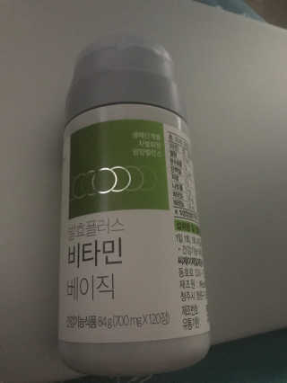 뾰로롱꼬마마녀님이 올린 리뷰 사진 3