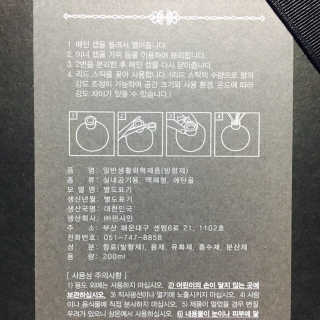 눈부신하늘님이 올린 리뷰 사진 3