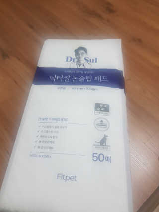 집사는임보중님이 올린 리뷰 사진 2
